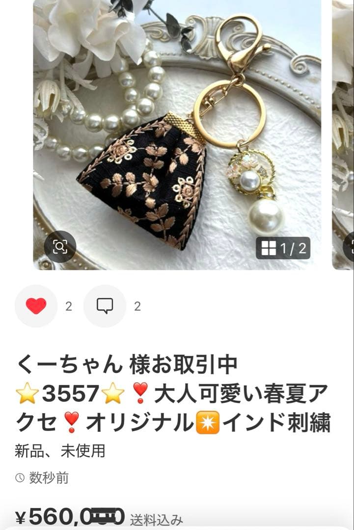 くーちゃん様お取引中⭐3505⭐❣️大人可愛い春夏アクセ❣️オリジナル✴インド