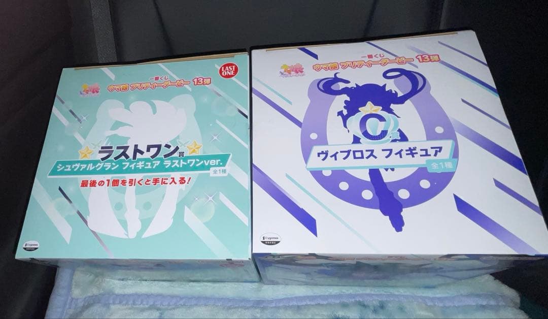 一番くじ ウマ娘 プリティーダービー 13弾　C賞　ラストワン賞　SET
