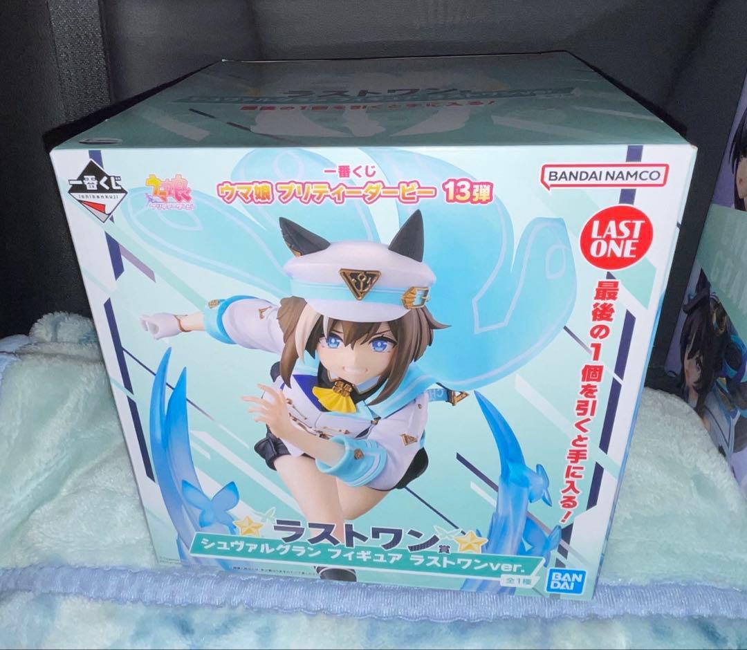 一番くじ ウマ娘 プリティーダービー 13弾　C賞　ラストワン賞　SET