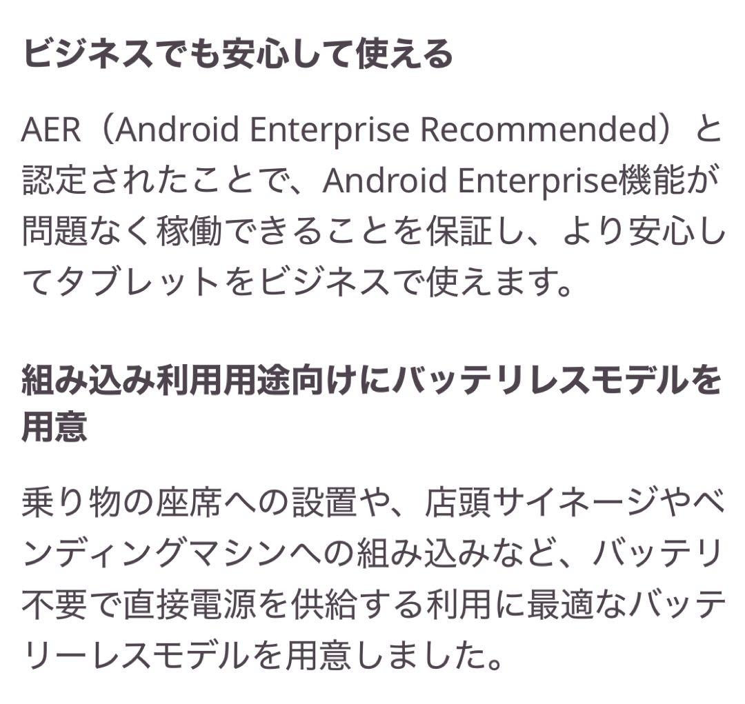 新品未使用　Lenovo Tab K10 本体　タブレット　Android