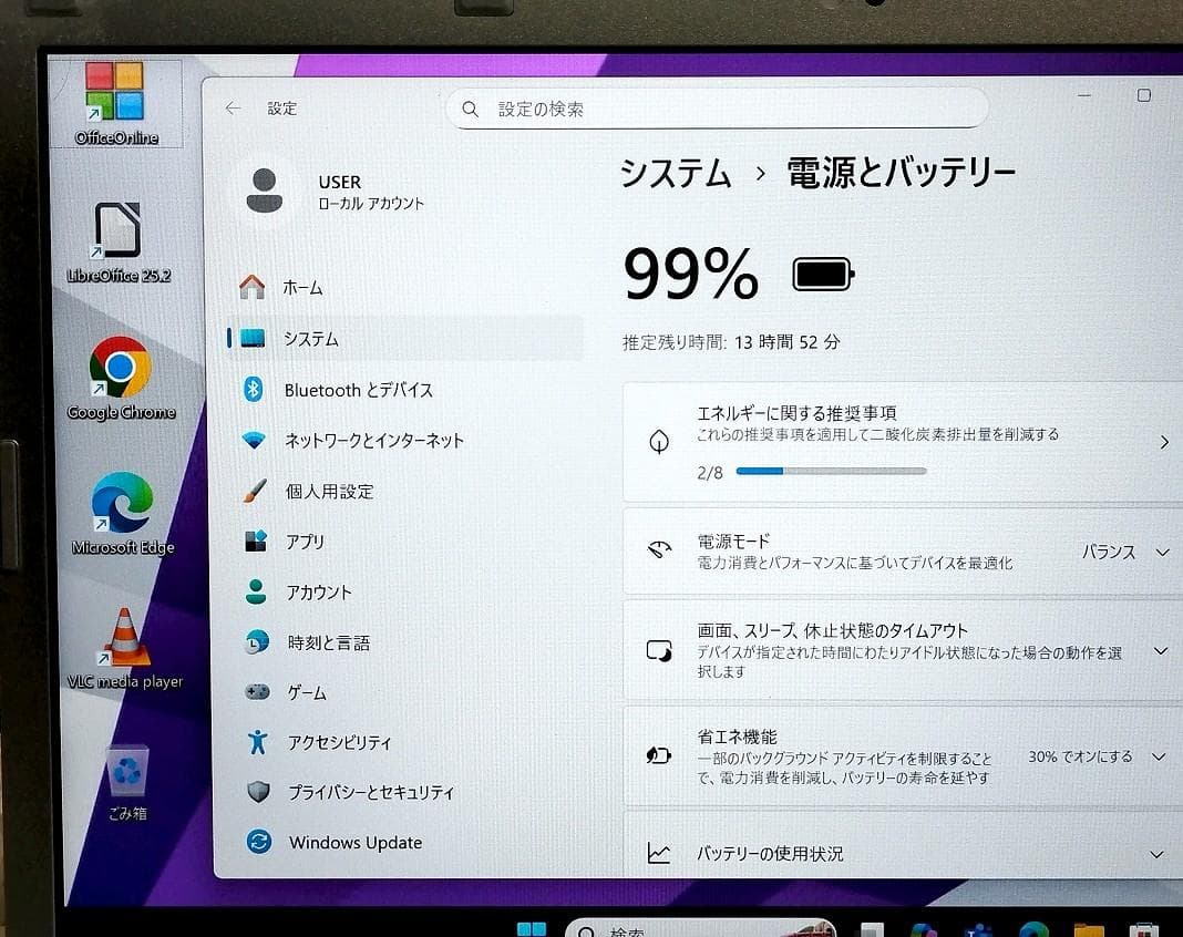 14 FHD パナ CF-LX6RDPVS I5 8GB SSD256GB
