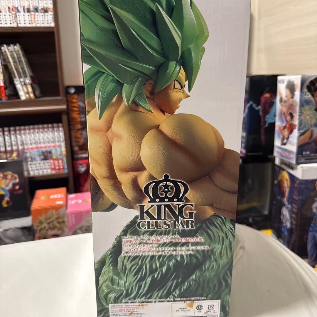 一番くじ　D賞 超サイヤ人ブロリー フィギュア