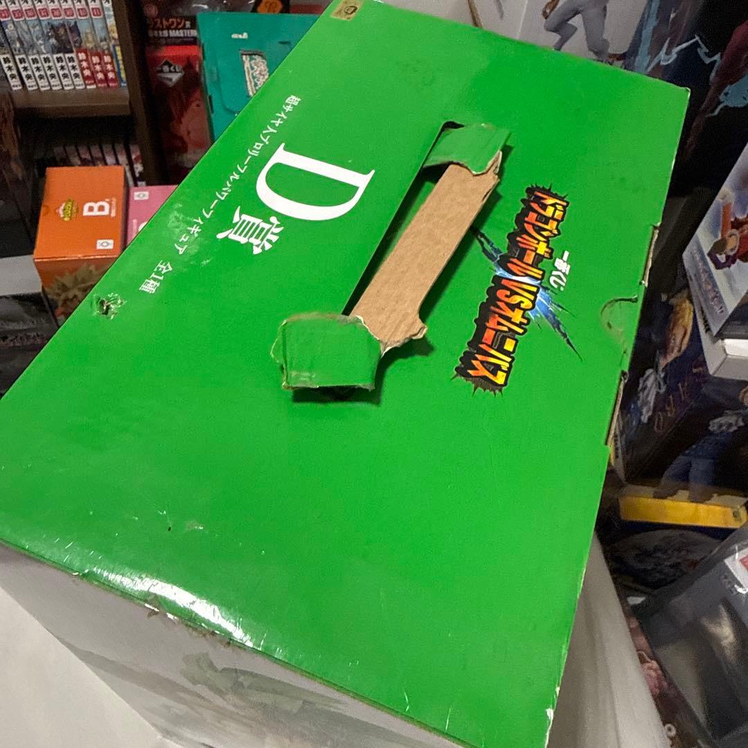 一番くじ　D賞 超サイヤ人ブロリー フィギュア