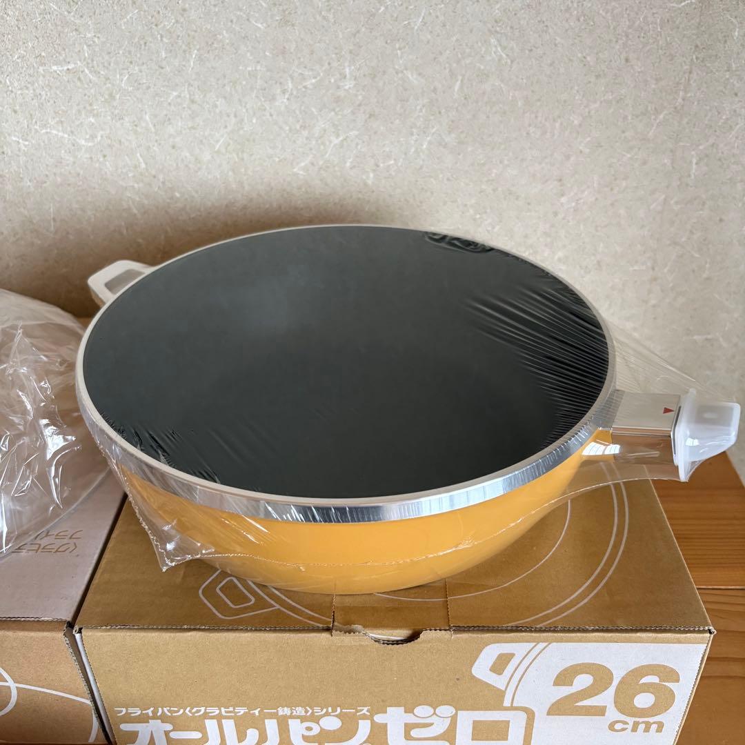 アサヒ軽金属 オールパンゼロ 26cm 蓋付　着脱式ハンドル付き