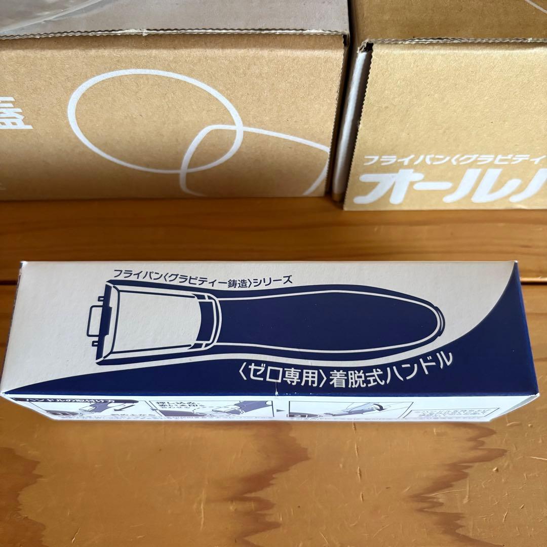 アサヒ軽金属 オールパンゼロ 26cm 蓋付　着脱式ハンドル付き