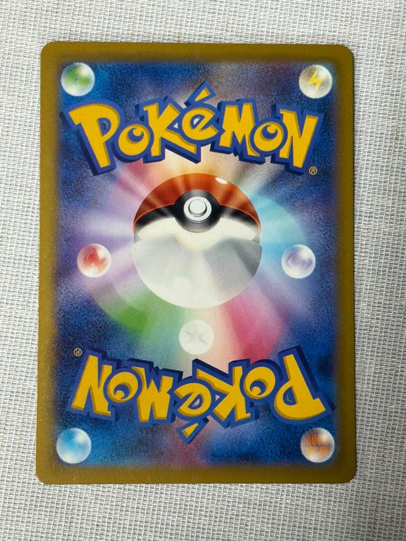 メガゲンガーex SAR 初期キズあり。