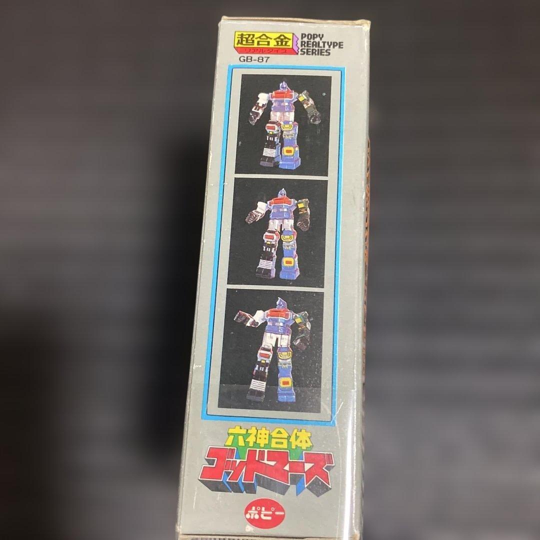 ポピー超合金　六神合体　ゴッドマーズ