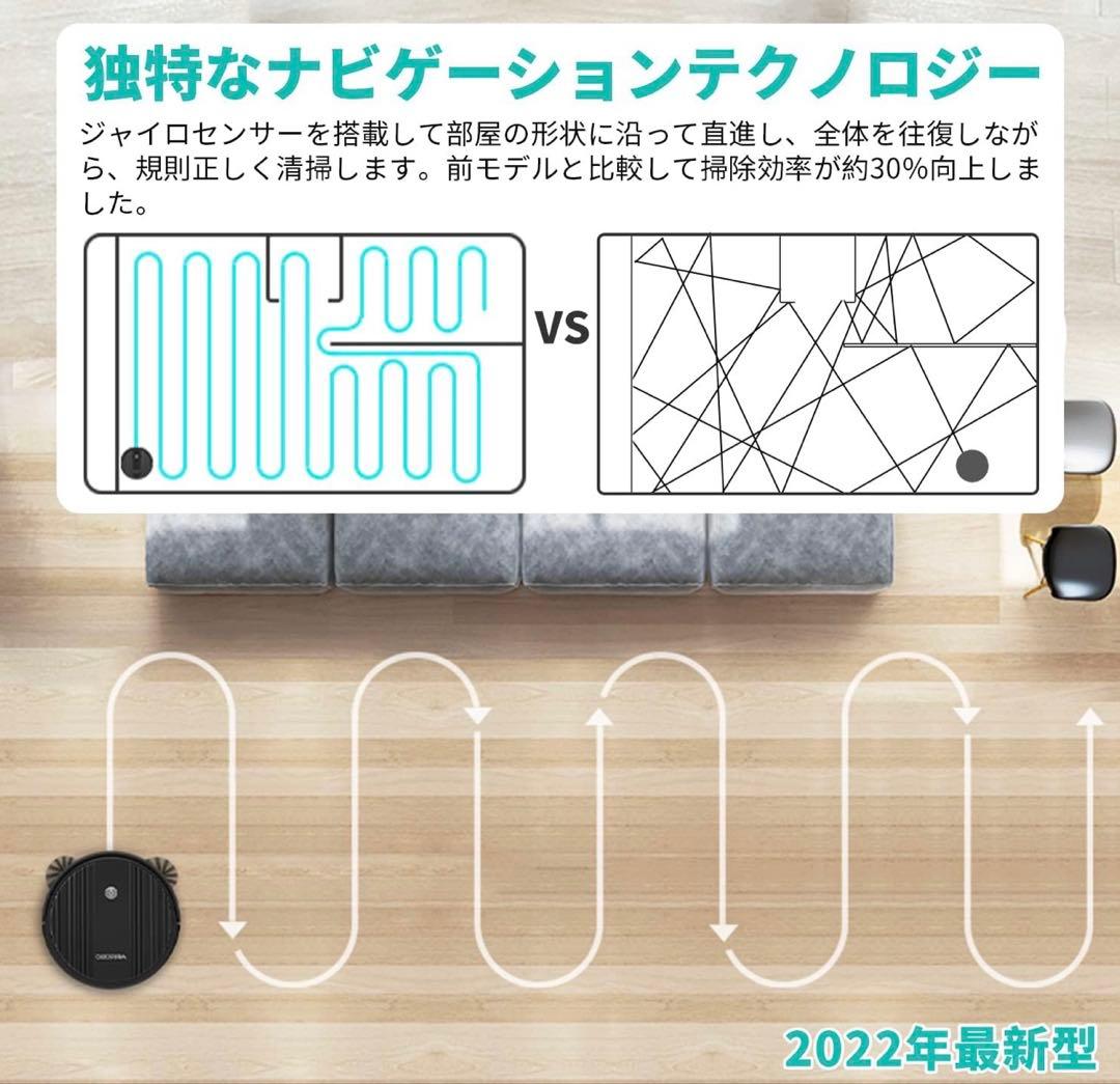 AIRROBO P10 ロボット掃除機 2600PA 超吸引力 お掃除ロボット