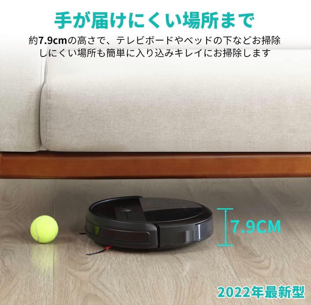 AIRROBO P10 ロボット掃除機 2600PA 超吸引力 お掃除ロボット
