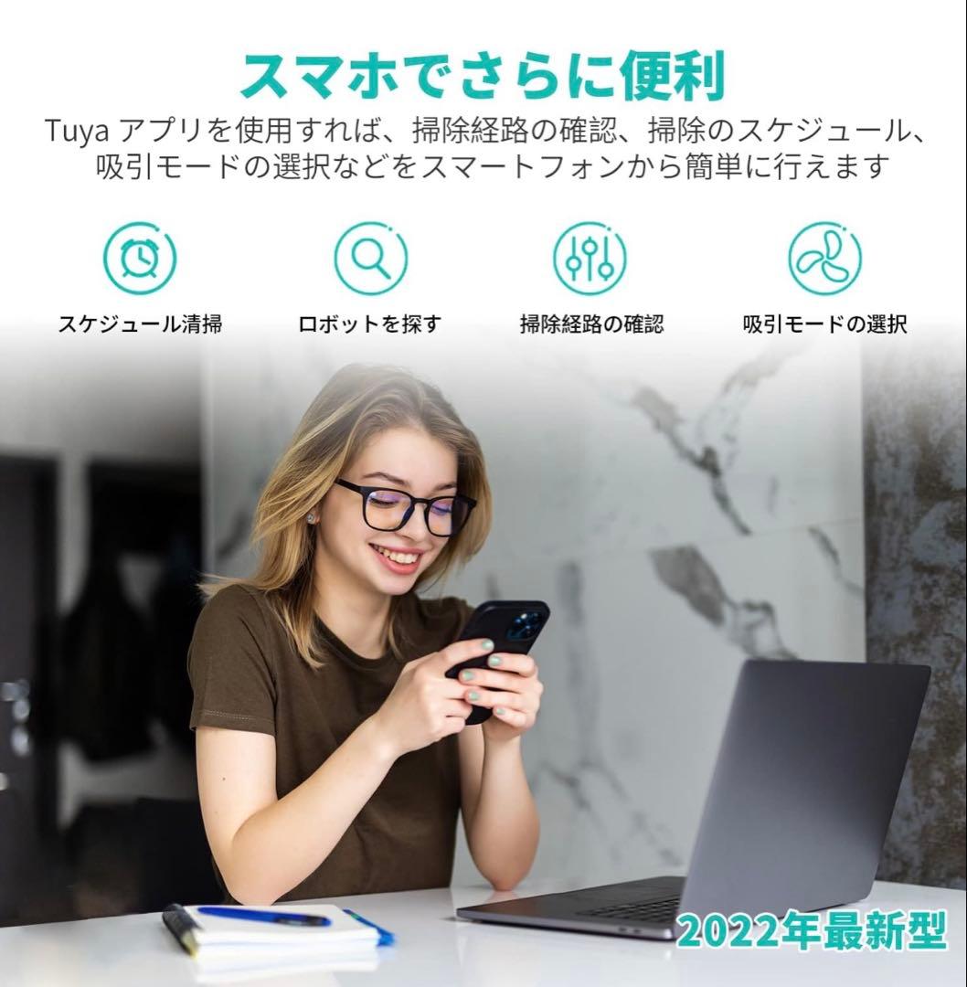 AIRROBO P10 ロボット掃除機 2600PA 超吸引力 お掃除ロボット