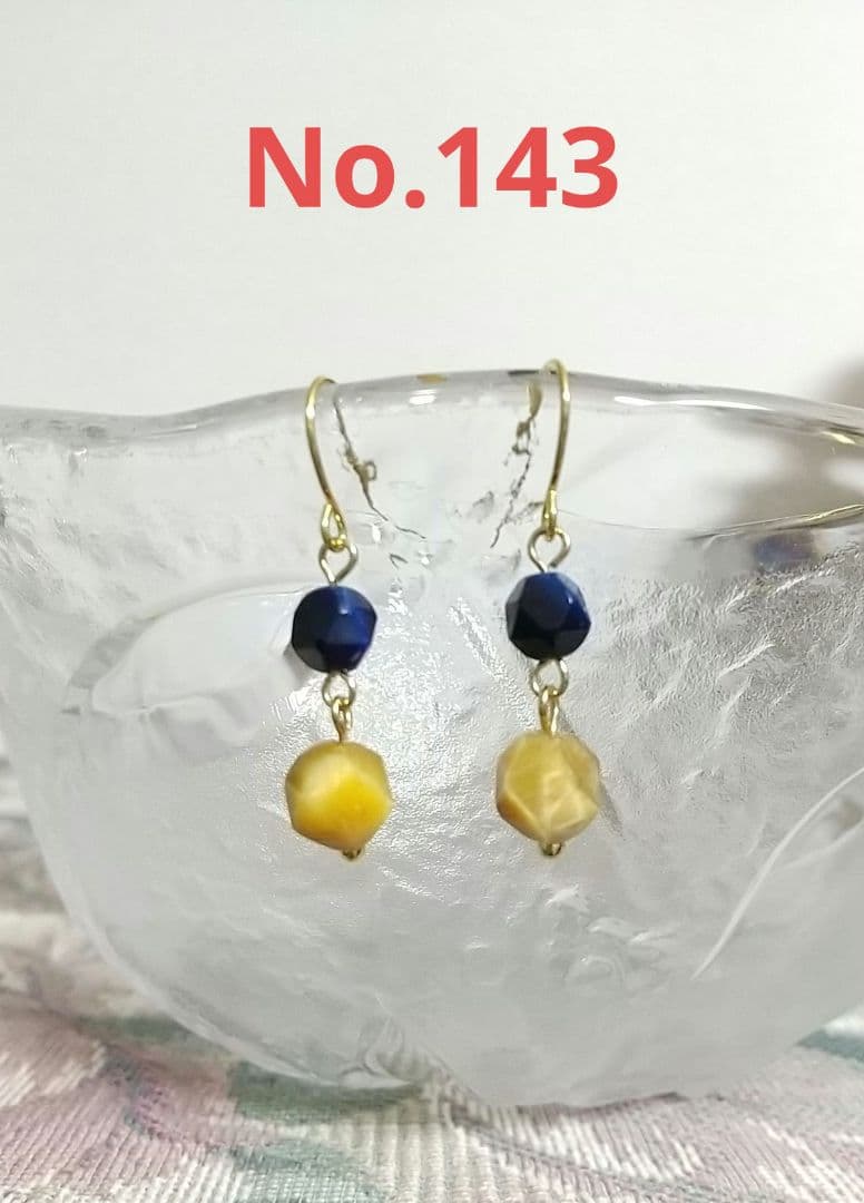 Ramumi様確認用③です(^-^)/