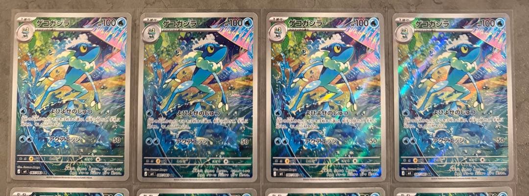 ニンジャスピナー ゲコガシラ ケロマツ他ARまとめ売り