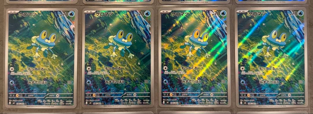 ニンジャスピナー ゲコガシラ ケロマツ他ARまとめ売り