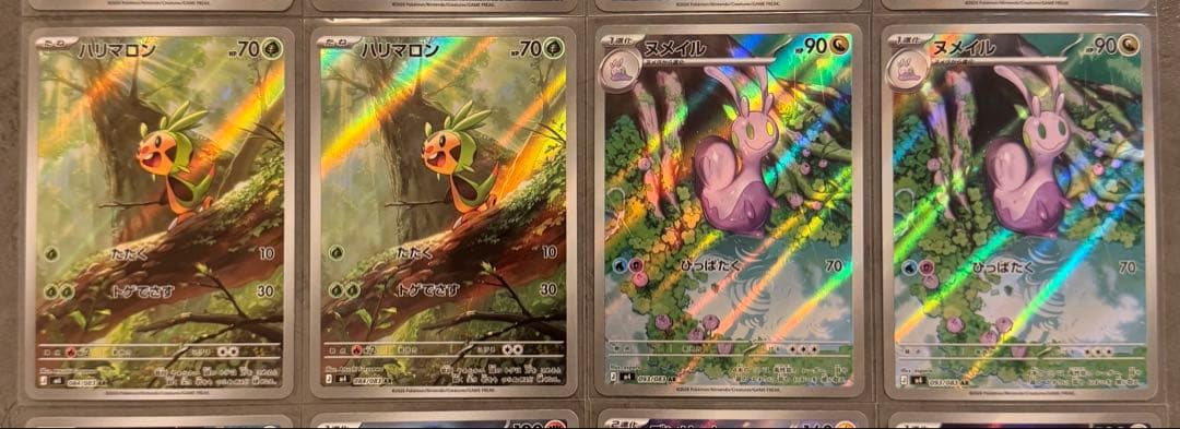 ニンジャスピナー ゲコガシラ ケロマツ他ARまとめ売り