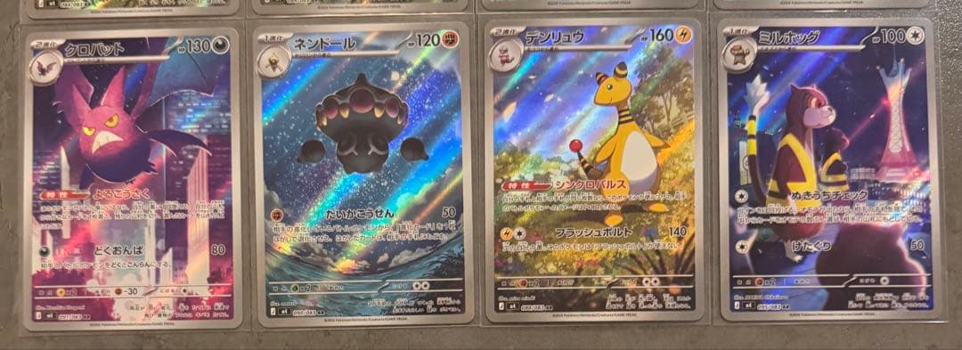 ニンジャスピナー ゲコガシラ ケロマツ他ARまとめ売り