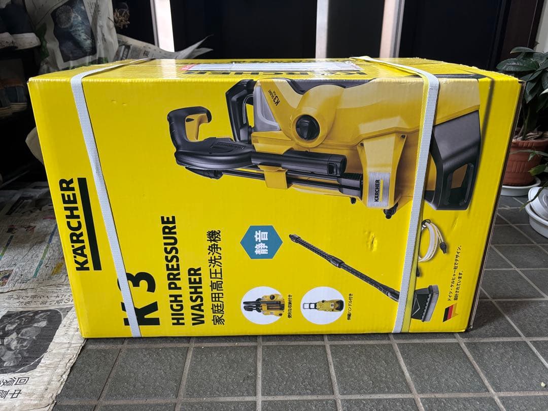 ケルヒャー 高圧洗浄機 東日本・50Hz KARCHER K3 サイレントプラス