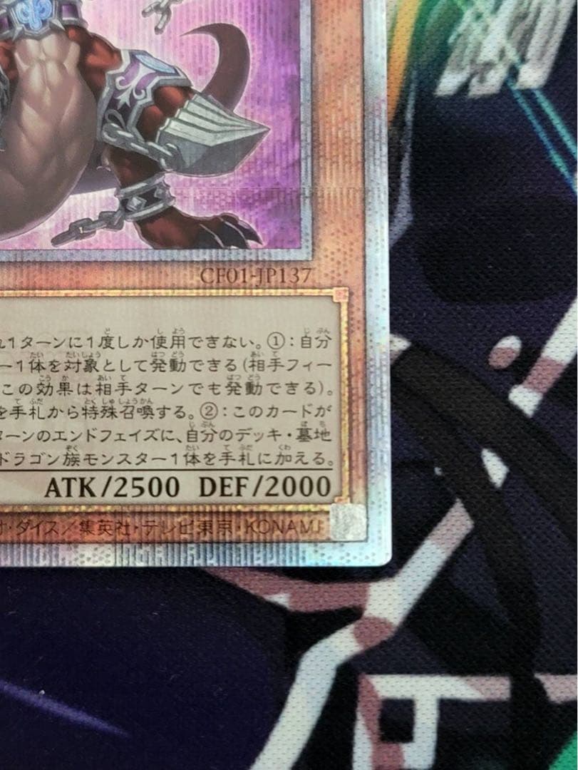 マグナムート 25th