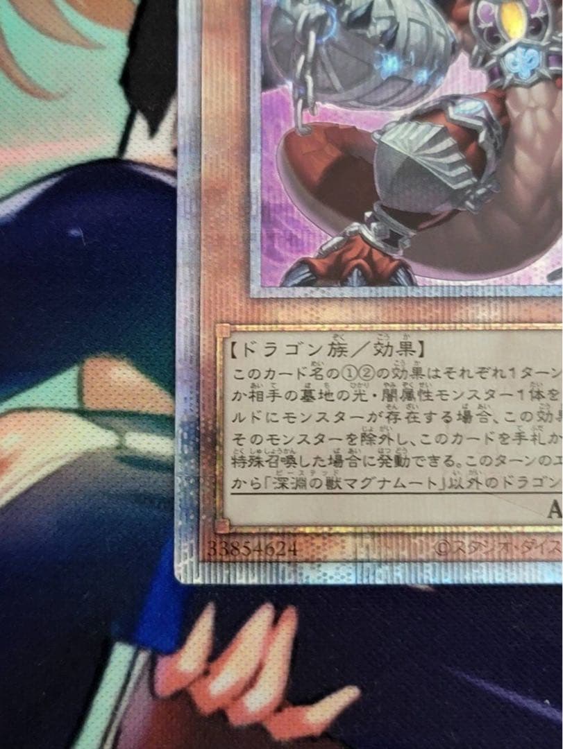 マグナムート 25th