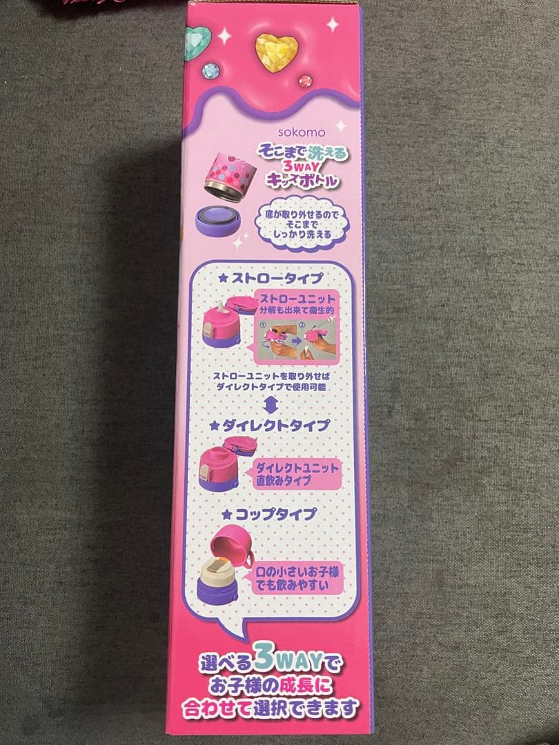 しなこちゃん 水筒 600ml