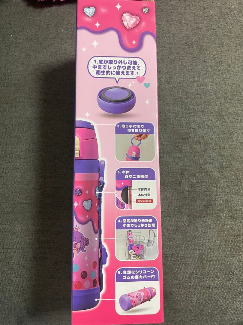 しなこちゃん 水筒 600ml