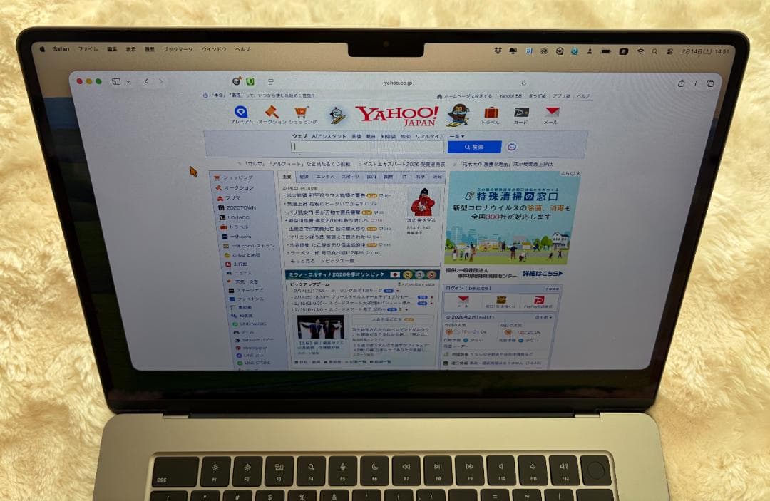 MacBook Air M3 15inch スペースグレイ 24GB 1TB