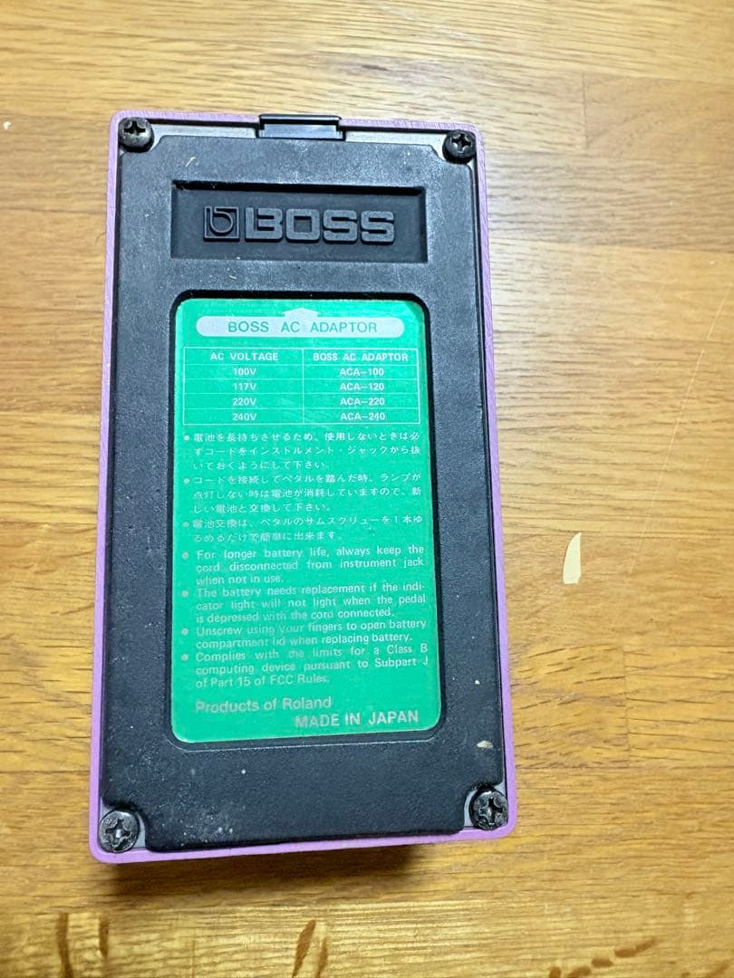 ギター BOSS Hi Band Flanger HF-2