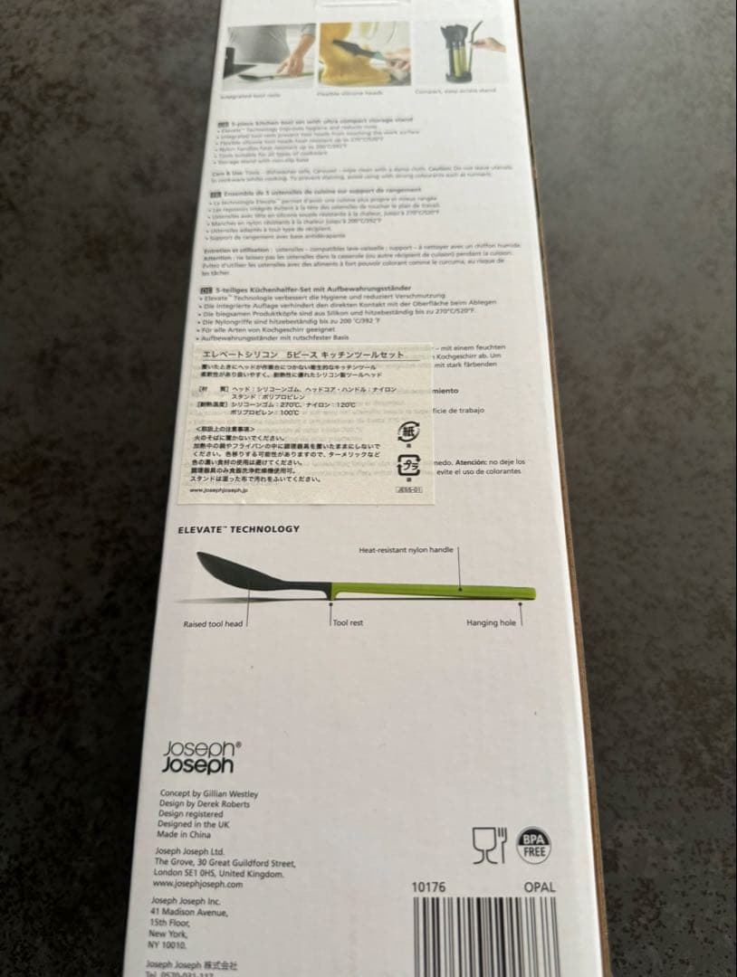 新品 Joseph Joseph シリコン キッチンツール5点セット