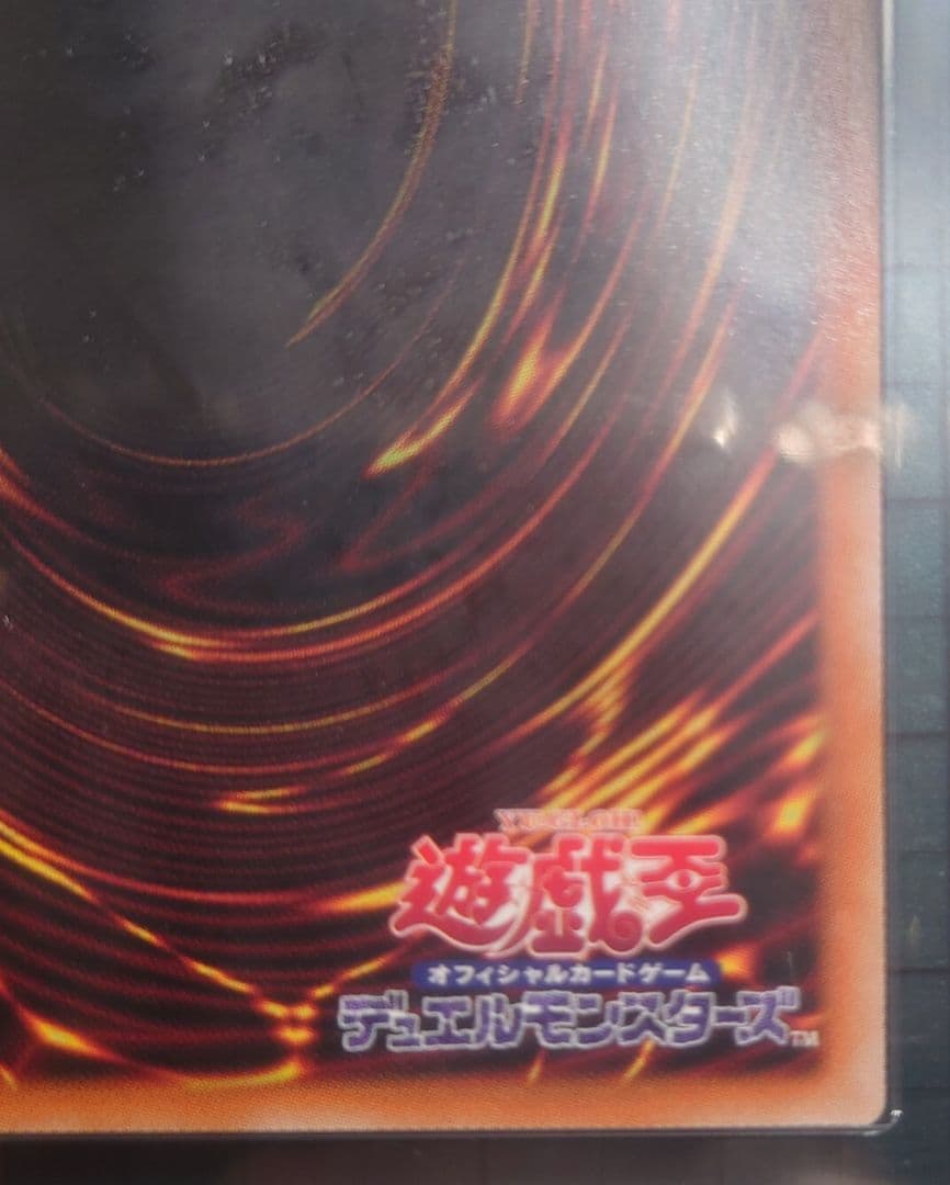 【ARS10】青眼の白龍 プリズマティックシークレットレア(GETキャンペーン)