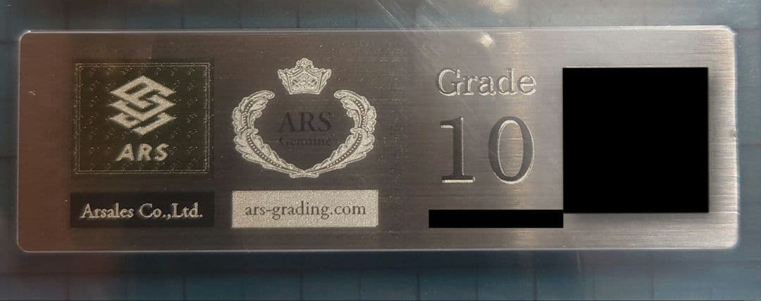 【ARS10】青眼の白龍 プリズマティックシークレットレア(GETキャンペーン)