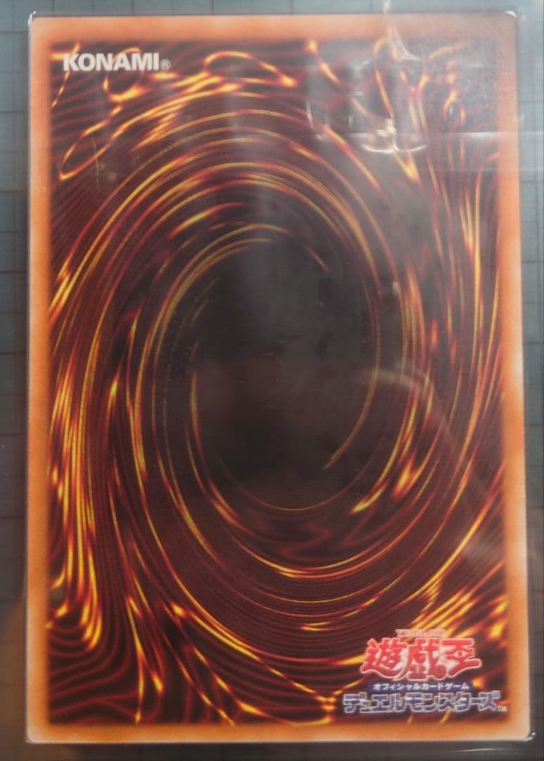 【ARS10】青眼の白龍 プリズマティックシークレットレア(GETキャンペーン)