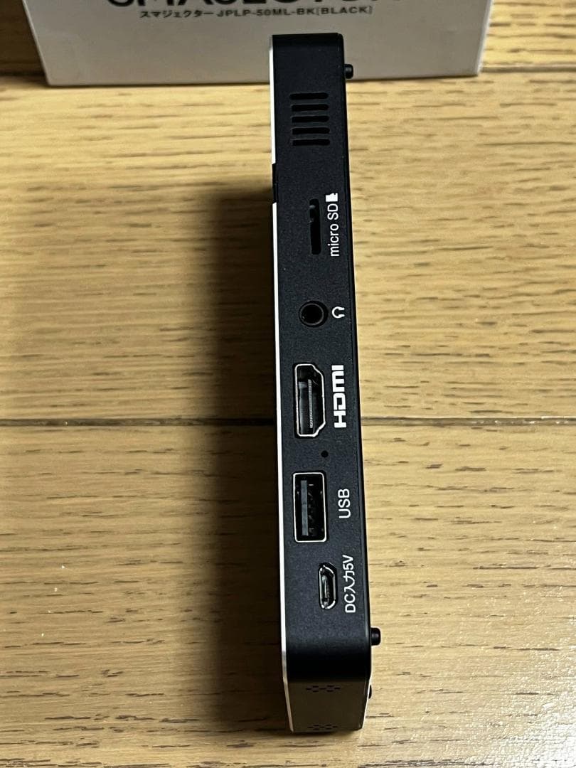 SMAJECTOR スマジェクター JPLP-50ML-BK プロジェクター