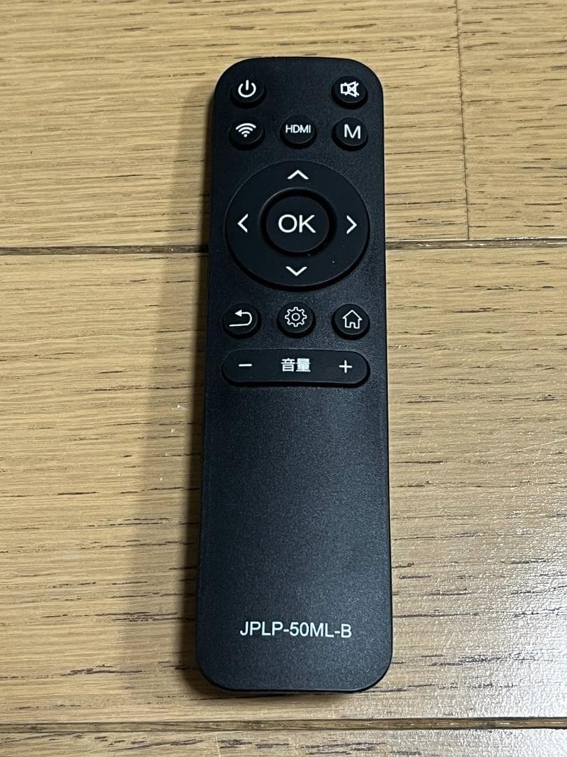 SMAJECTOR スマジェクター JPLP-50ML-BK プロジェクター