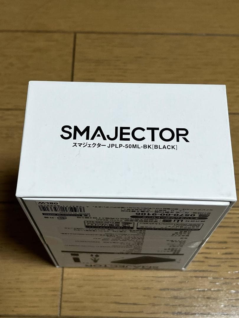 SMAJECTOR スマジェクター JPLP-50ML-BK プロジェクター