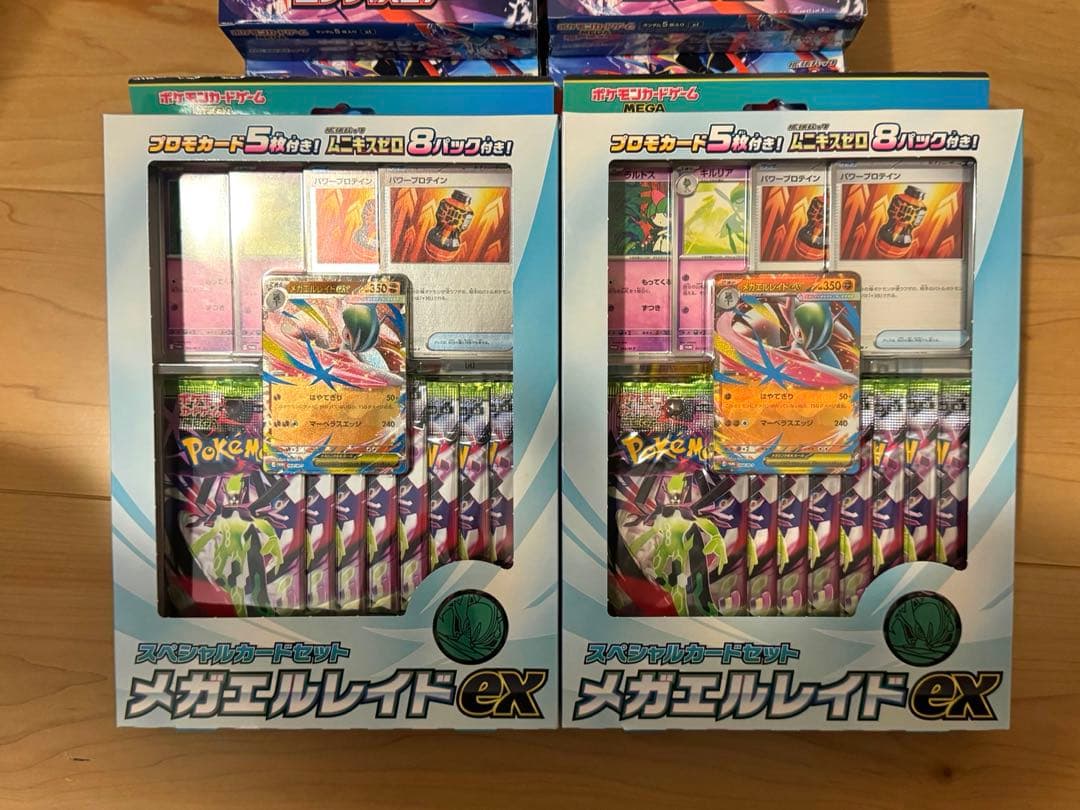 【おまけ付き】ニンジャスピナー　5BOXセット【ポケモンカード】