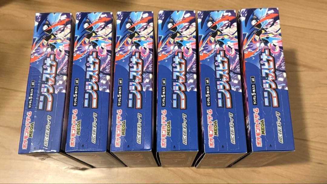 【おまけ付き】ニンジャスピナー　5BOXセット【ポケモンカード】