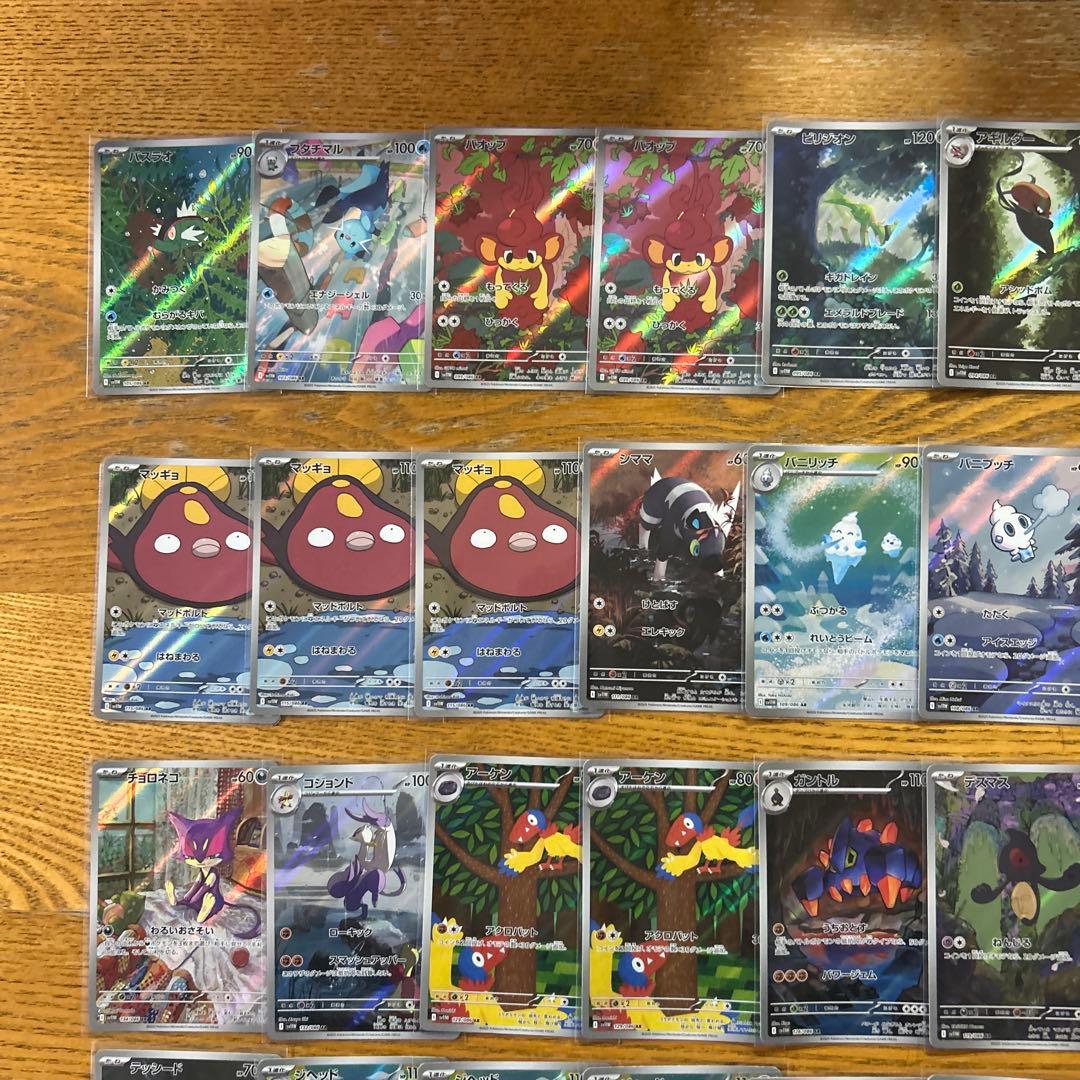 ブラックボルト、ホワイトフレア　ARのみ100枚　ボルトロス、チラーミィ　他