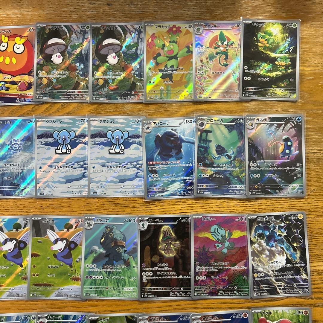 ブラックボルト、ホワイトフレア　ARのみ100枚　ボルトロス、チラーミィ　他