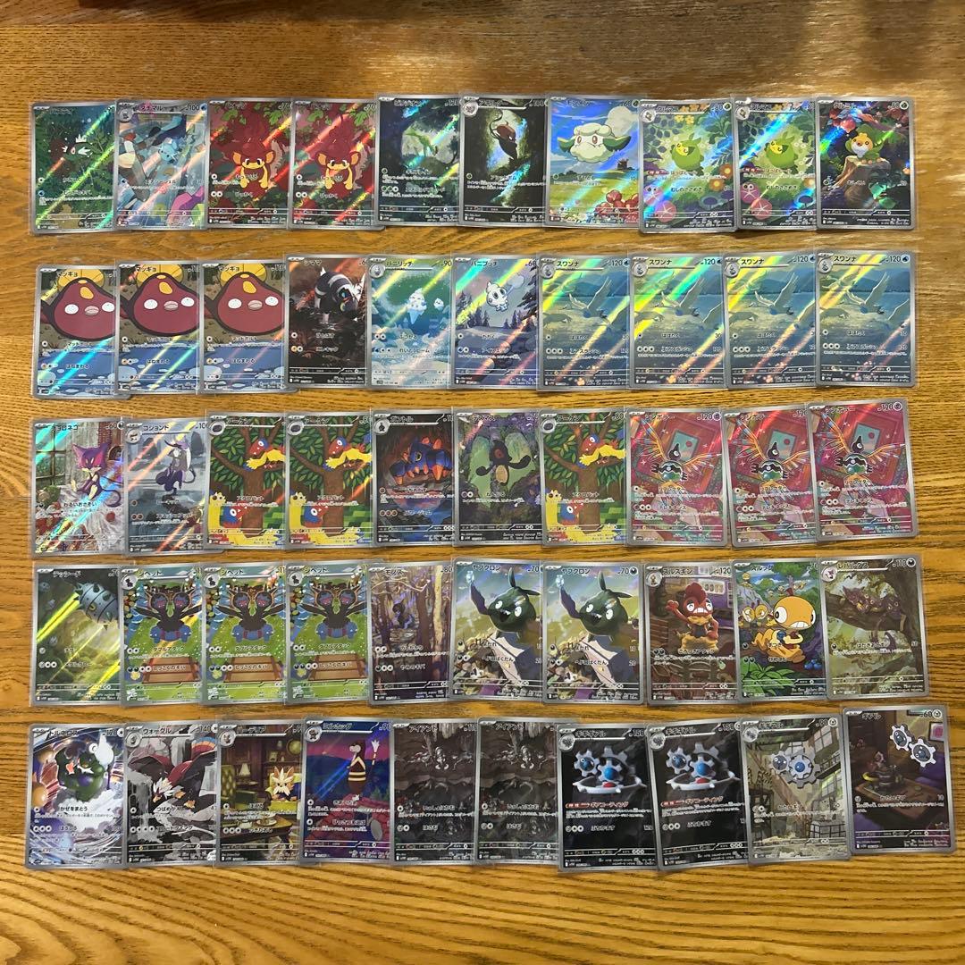 ブラックボルト、ホワイトフレア　ARのみ100枚　ボルトロス、チラーミィ　他