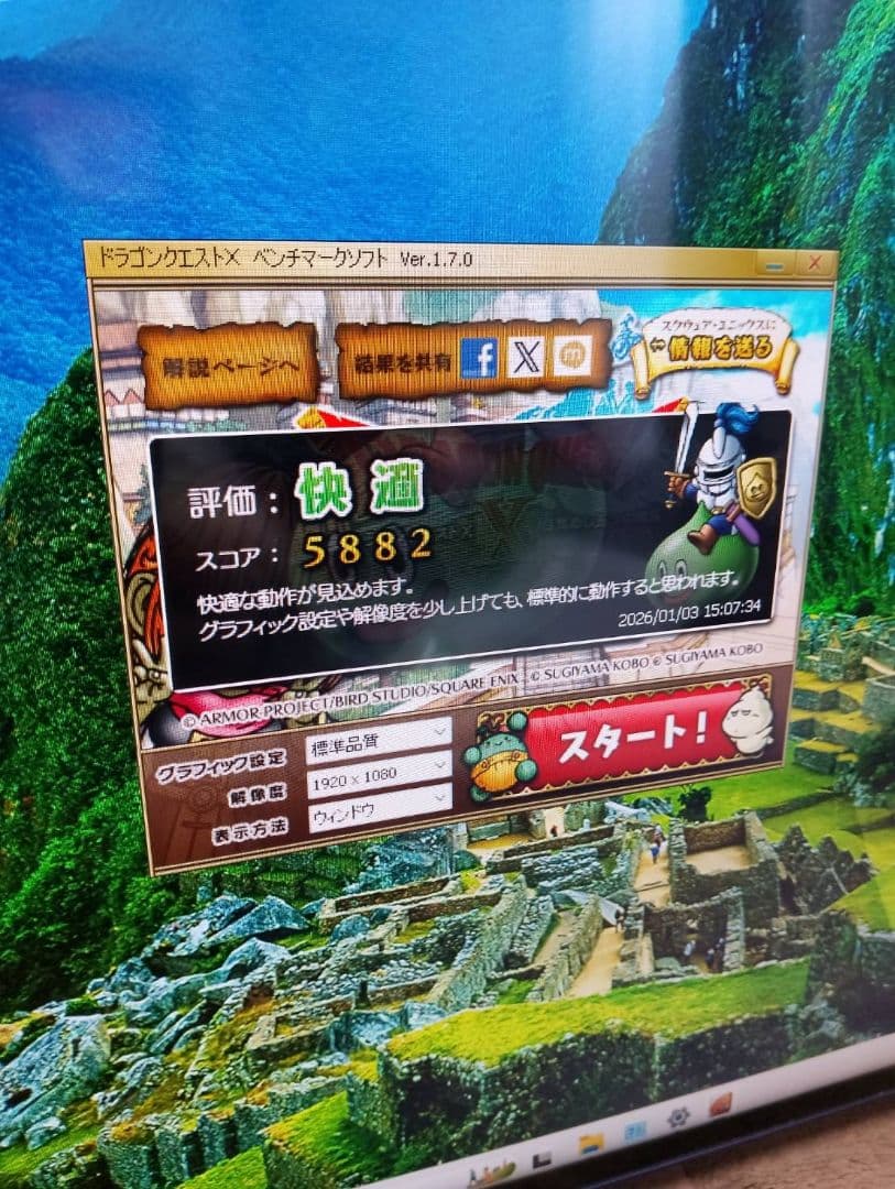 【Office2016搭載】 大画面一体型パソコン　マウスキーボード付き