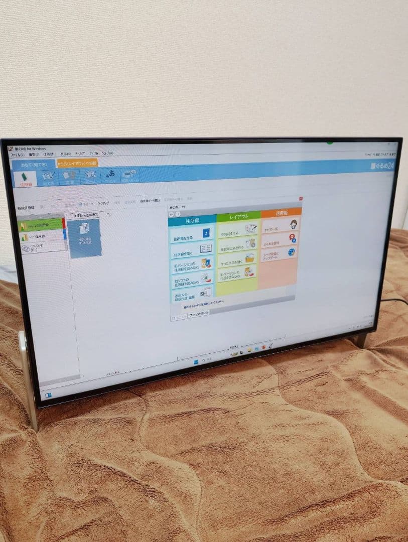 【Office2016搭載】 大画面一体型パソコン　マウスキーボード付き