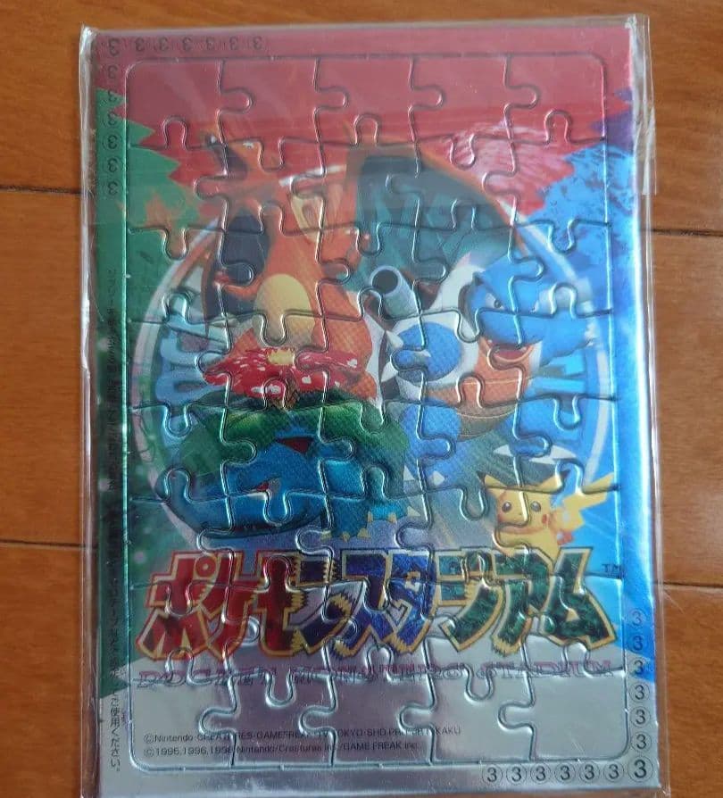 ま*る様 【希少】ポケモンスタジアム　 ジグソーパズル　4点セット