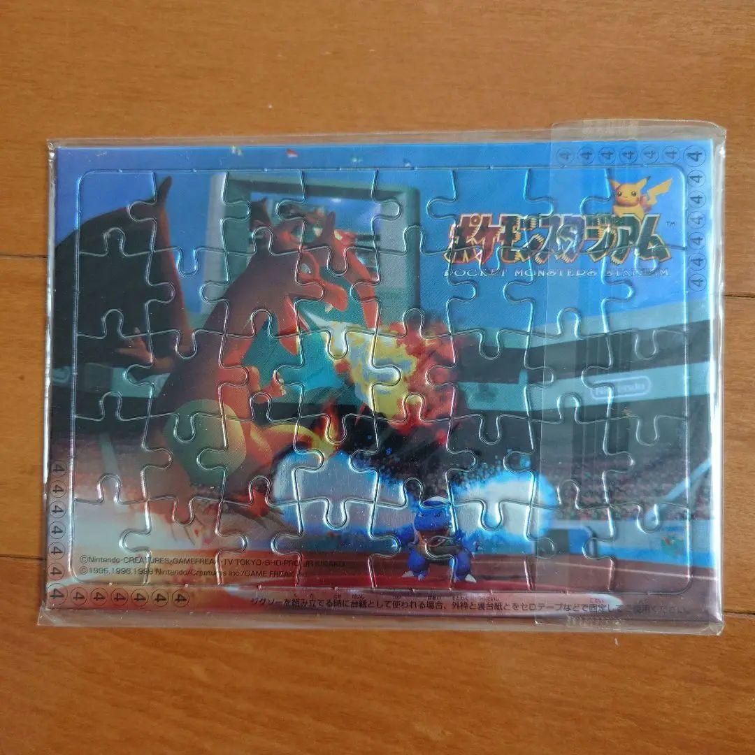 ま*る様 【希少】ポケモンスタジアム　 ジグソーパズル　4点セット