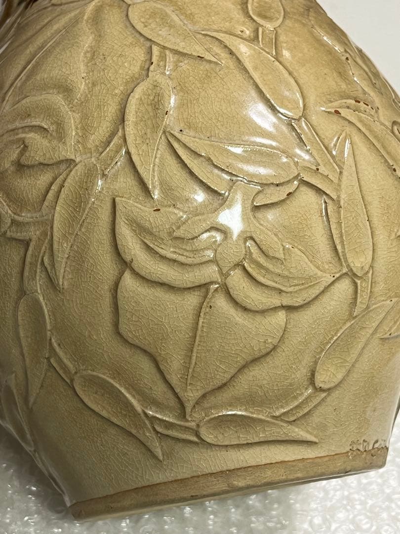 花瓶　花器　赤膚山　大塩正松