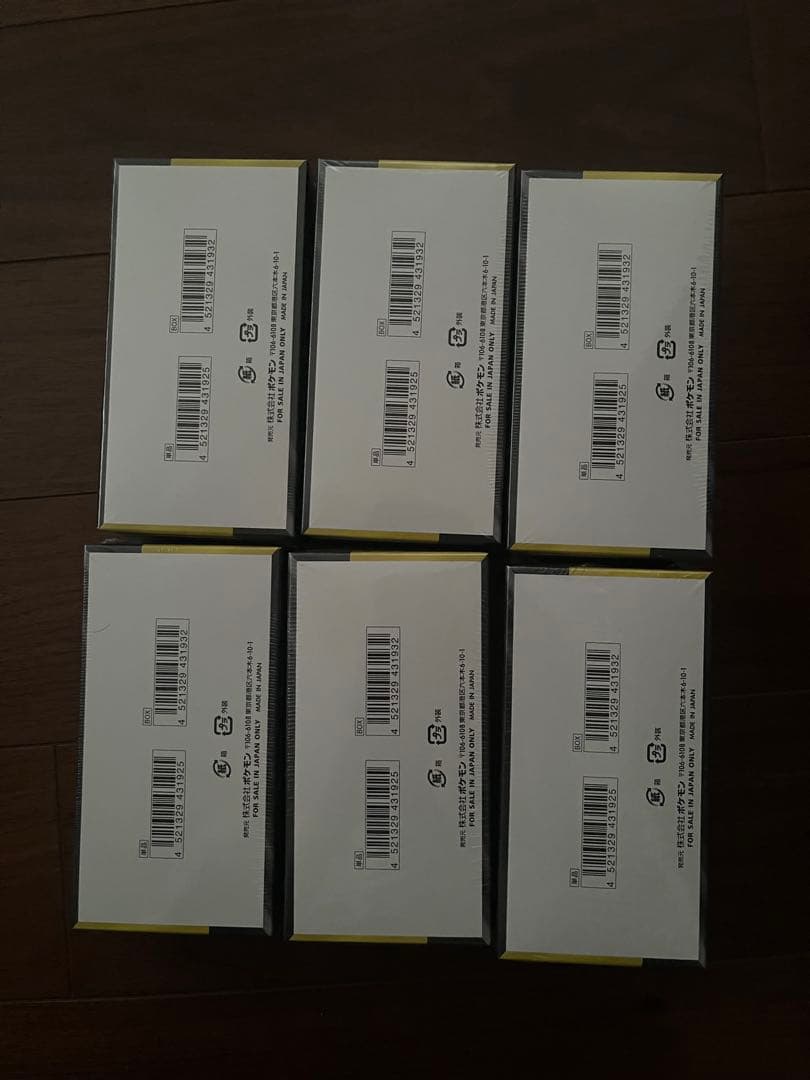 ポケモンカードハイクラスパックメガドリームex6ボックス未開封シュリンク付き