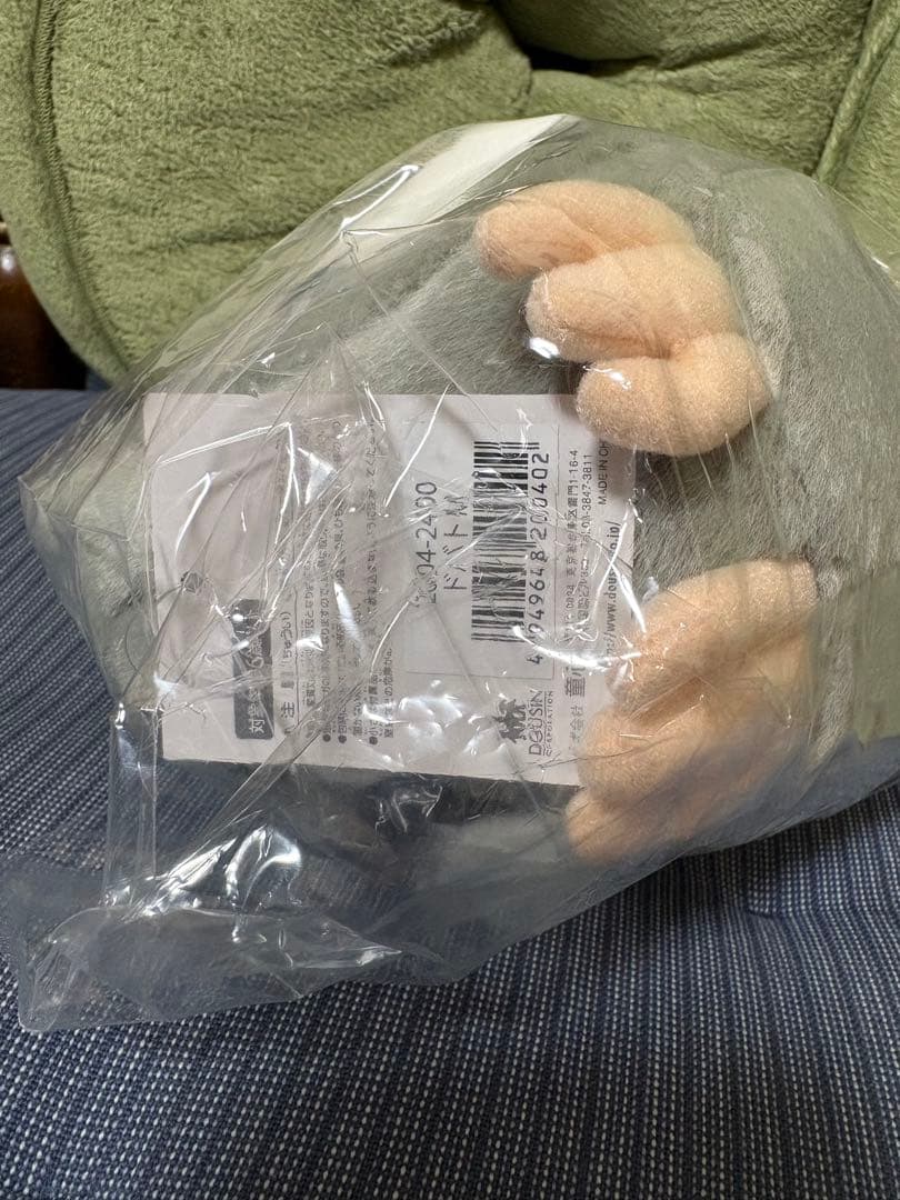 童心　小峰玩具 ドバト 鳩 ぬいぐるみ