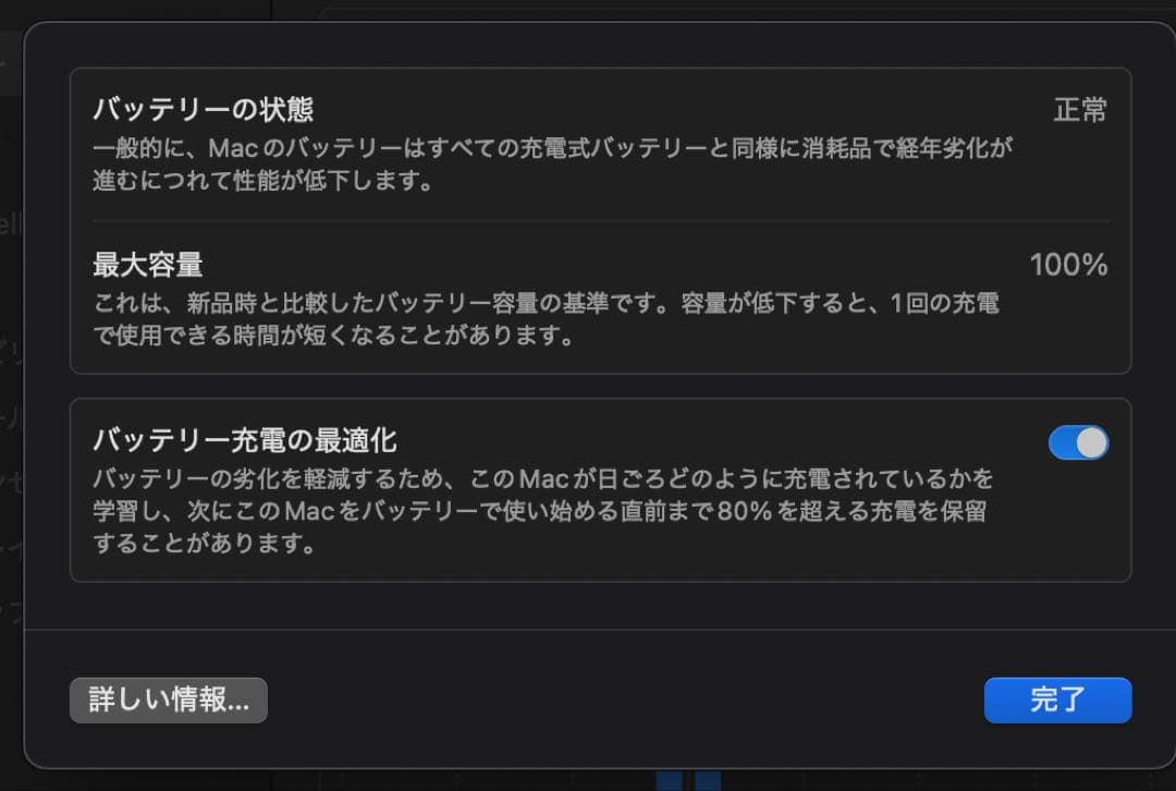 S*a様 M4Max MacBook Pro14インチスペースグレー
