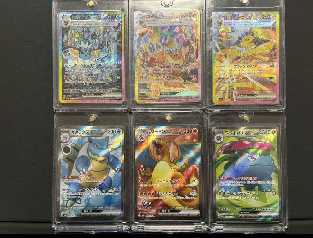 SAR サンダース シャワーズ ブースター 151 SR AR まとめ売り