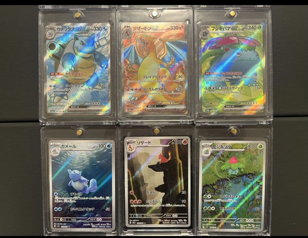 SAR サンダース シャワーズ ブースター 151 SR AR まとめ売り