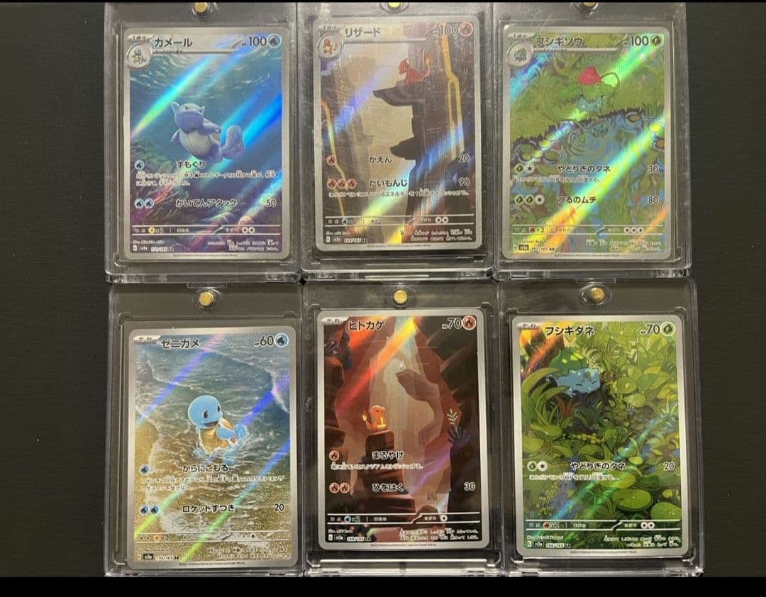 SAR サンダース シャワーズ ブースター 151 SR AR まとめ売り