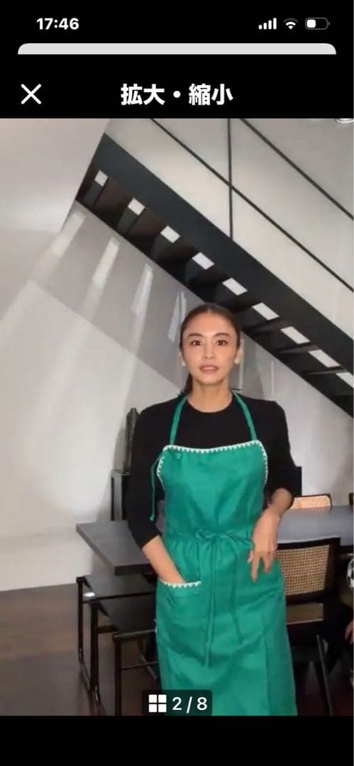 タキマキ　エプロン TAKIMAKI 滝沢眞紀子